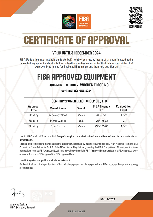 2-国际篮联FIBA认证证书-圣象集团(1)_00.png